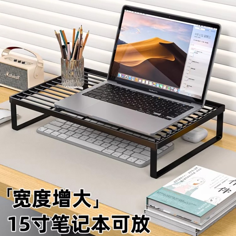 Monitor Riser Stand - Çok Fonksiyonlu Dizüstü Bilgisayar Soğutma Standı